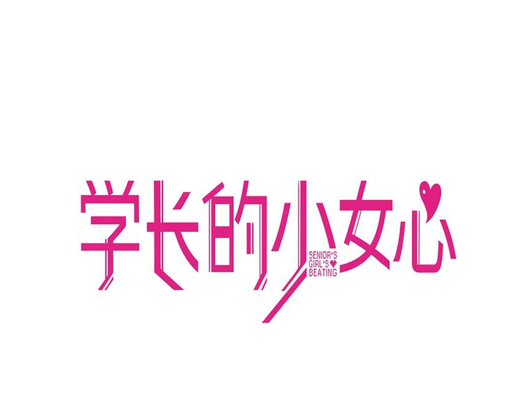 第23话 饭桶！饿死鬼导师登场(1/2)-第24话