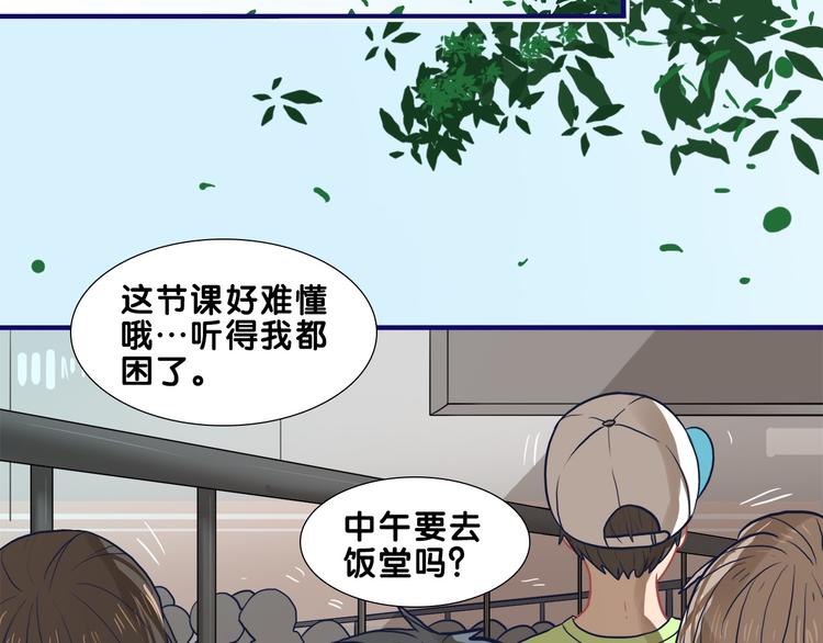 第23话 饭桶！饿死鬼导师登场(1/2)-第24话