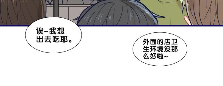 第23话 饭桶！饿死鬼导师登场(1/2)-第24话