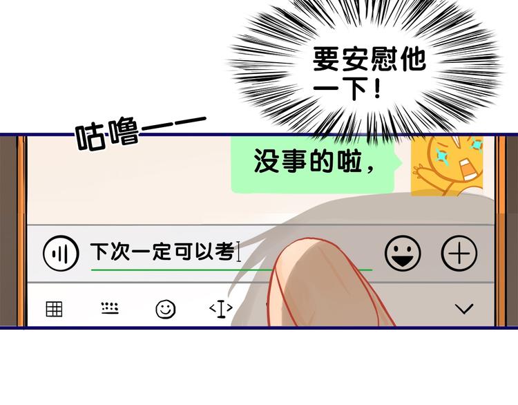 第23话 饭桶！饿死鬼导师登场(1/2)-第24话