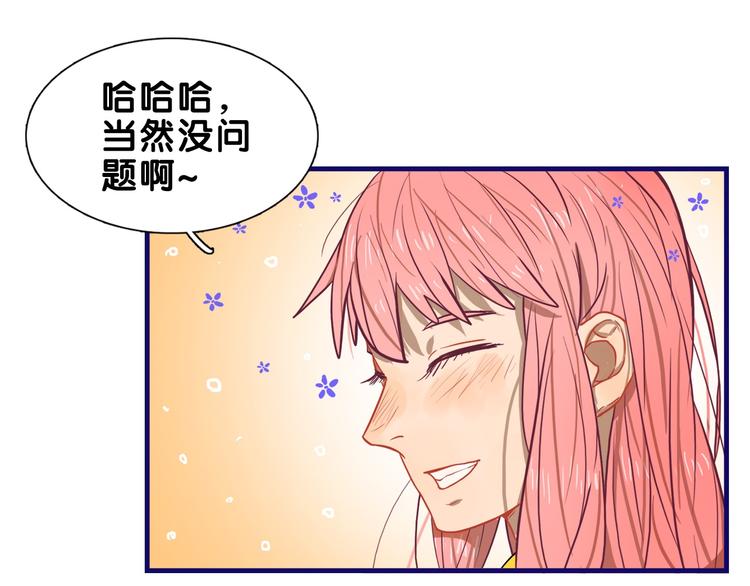 第23话 饭桶！饿死鬼导师登场(1/2)-第24话