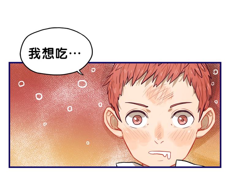 第23话 饭桶！饿死鬼导师登场(1/2)-第24话