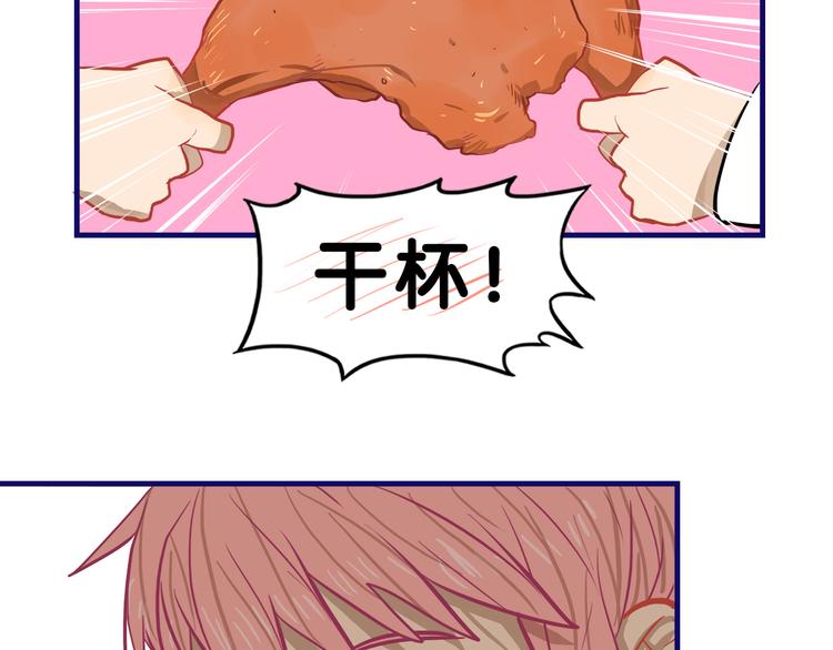 第23话 饭桶！饿死鬼导师登场(1/2)-第24话