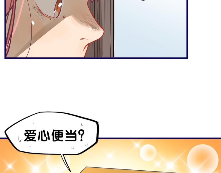 第23话 饭桶！饿死鬼导师登场(1/2)-第24话