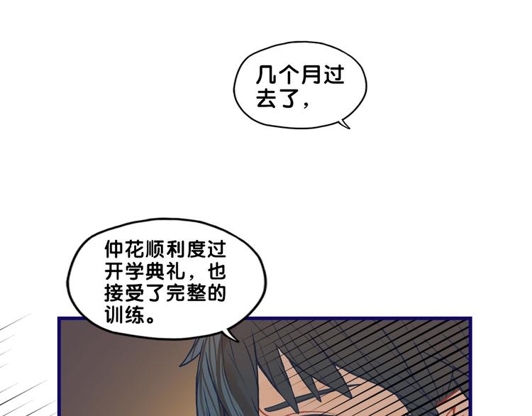 第25话 考验！情侣档硬照拍摄(1/2)-第26话