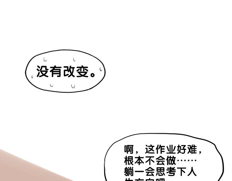 第25话 考验！情侣档硬照拍摄(1/2)-第26话