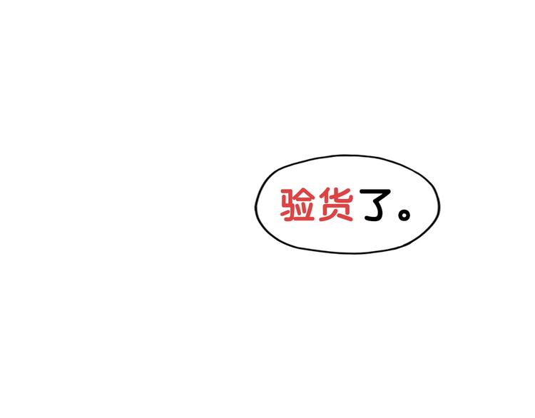 第25话 考验！情侣档硬照拍摄(1/2)-第26话