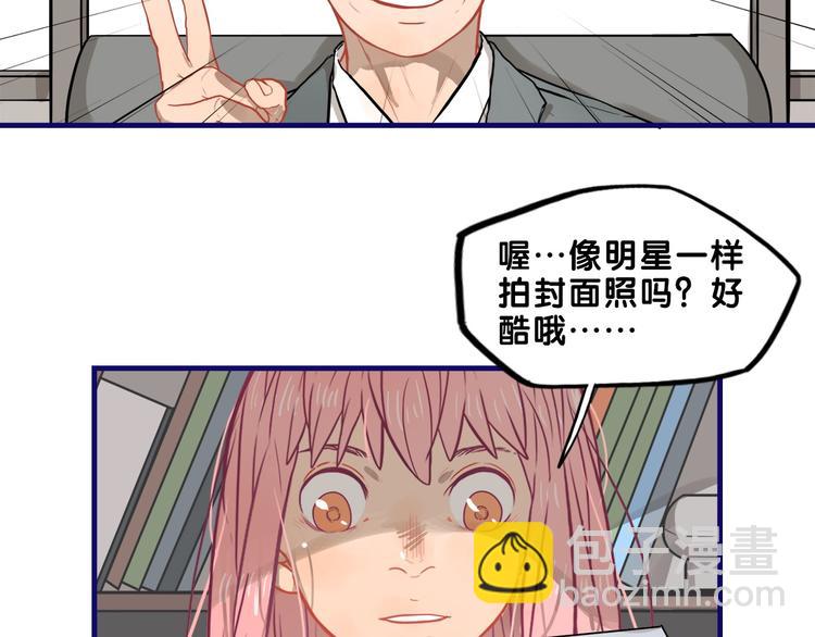 第25话 考验！情侣档硬照拍摄(1/2)-第26话