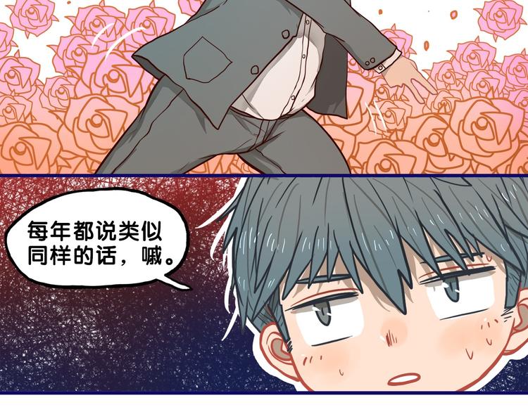 第25话 考验！情侣档硬照拍摄(1/2)-第26话