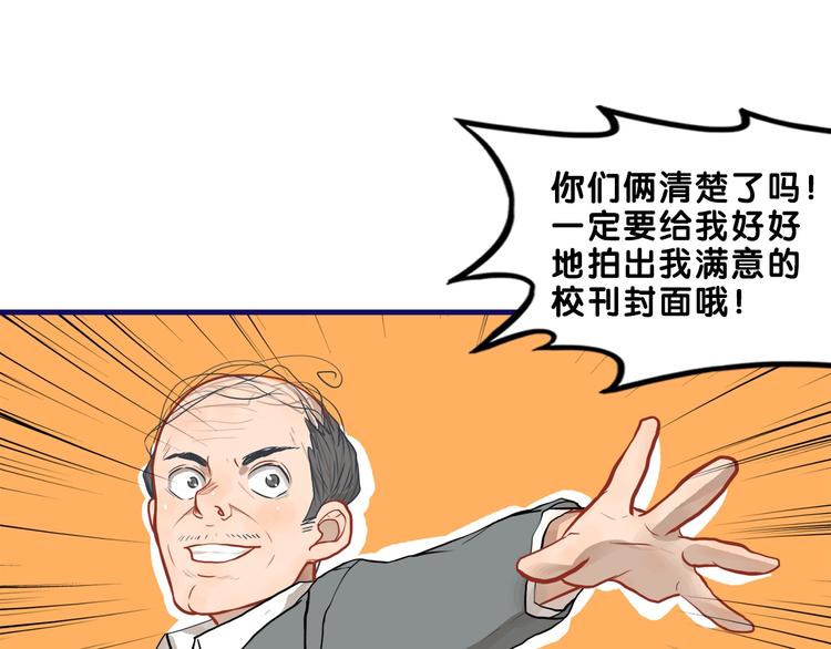 第25话 考验！情侣档硬照拍摄(1/2)-第26话