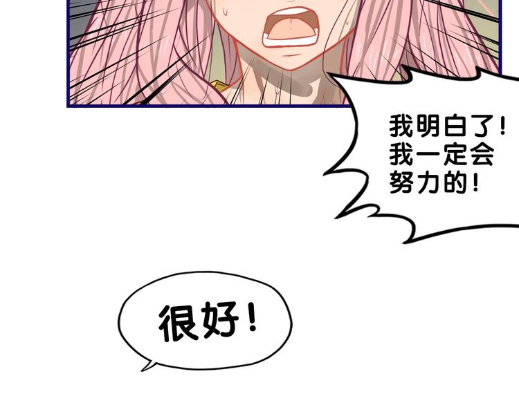 第25话 考验！情侣档硬照拍摄(1/2)-第26话