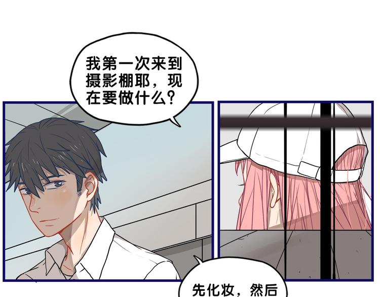 第25话 考验！情侣档硬照拍摄(1/2)-第26话