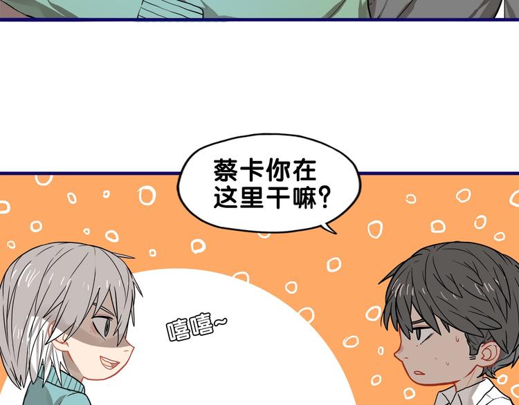 第25话 考验！情侣档硬照拍摄(1/2)-第26话