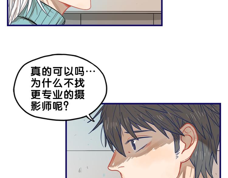 第25话 考验！情侣档硬照拍摄(1/2)-第26话