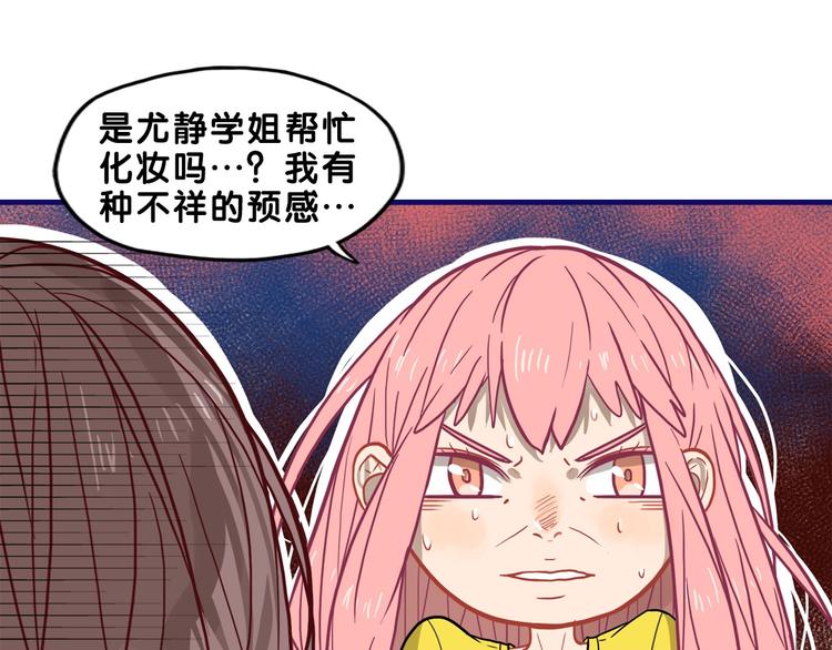 第25话 考验！情侣档硬照拍摄(1/2)-第26话
