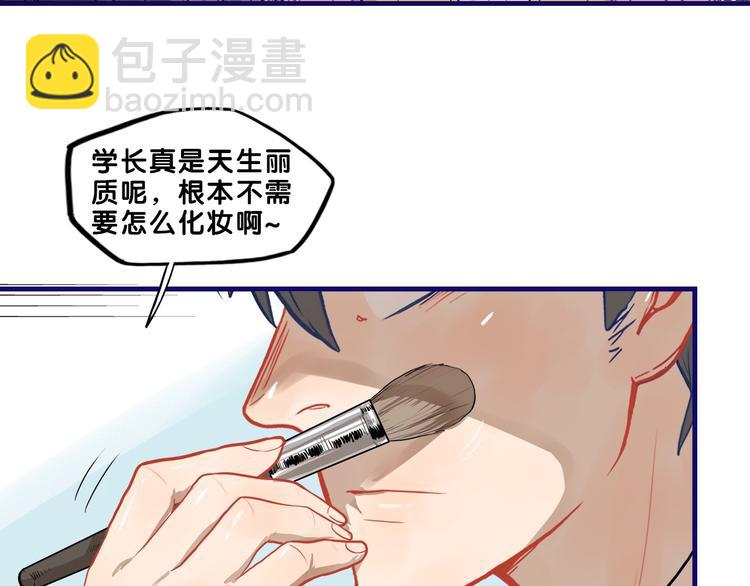 第25话 考验！情侣档硬照拍摄(1/2)-第26话