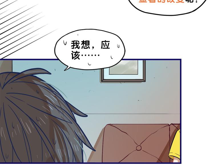 第25话 考验！情侣档硬照拍摄(1/2)-第26话