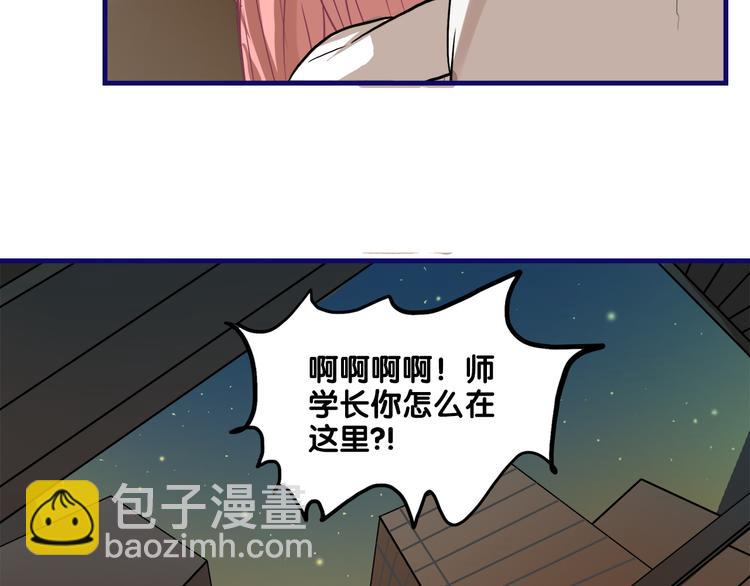 番外  除夕之夜，你、我和它(1/2)-第28话