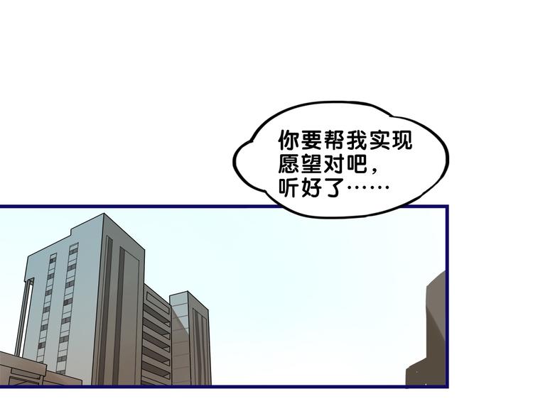 第28话 崩坏！患病男神变流氓(1/2)-第30话