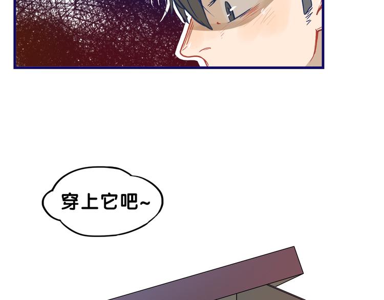 第28话 崩坏！患病男神变流氓(1/2)-第30话
