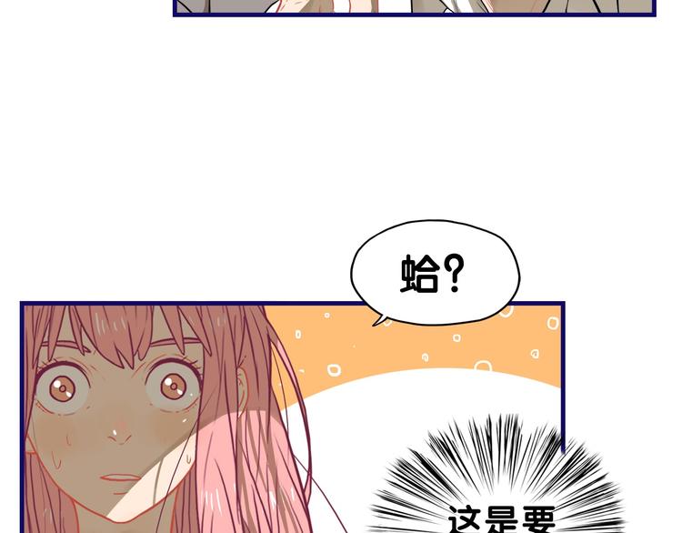 第28话 崩坏！患病男神变流氓(1/2)-第30话
