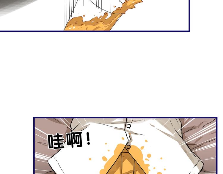 第28话 崩坏！患病男神变流氓(1/2)-第30话