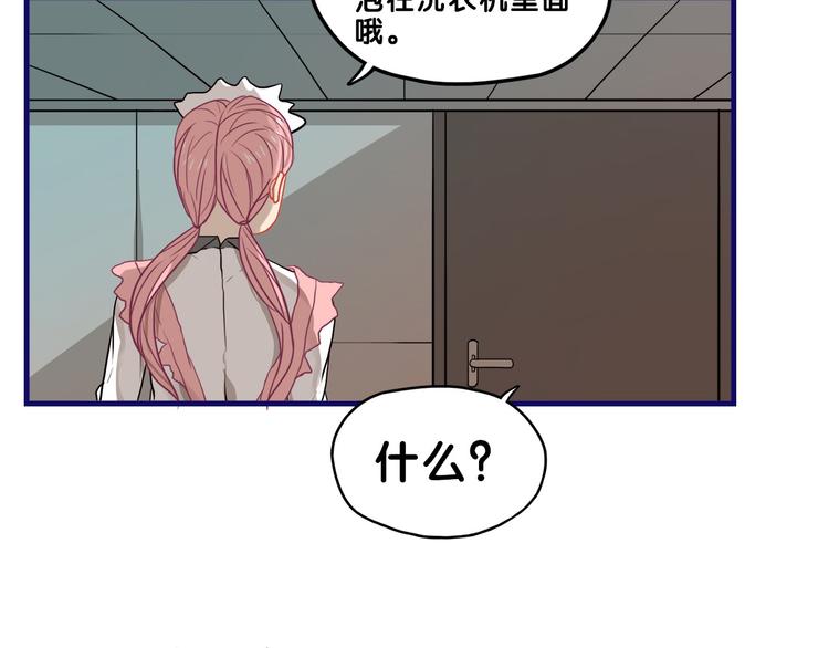 第28话 崩坏！患病男神变流氓(1/2)-第30话