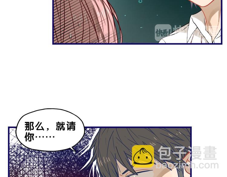 第28话 崩坏！患病男神变流氓(1/2)-第30话