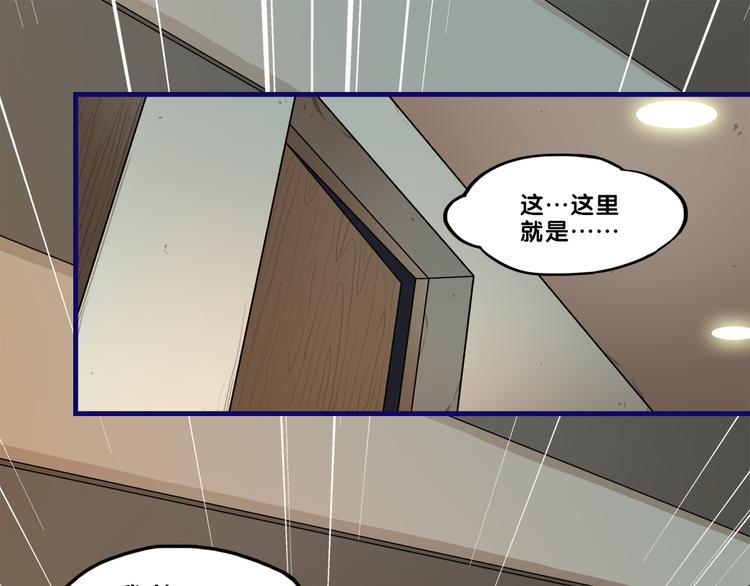 第3话  惊雷！来自学长的噩耗(1/3)-第4话