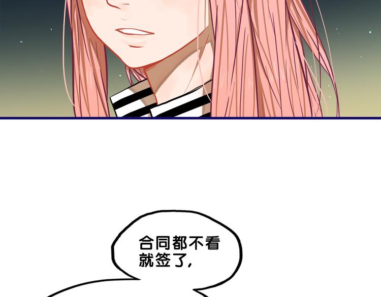 第3话  惊雷！来自学长的噩耗(1/3)-第4话