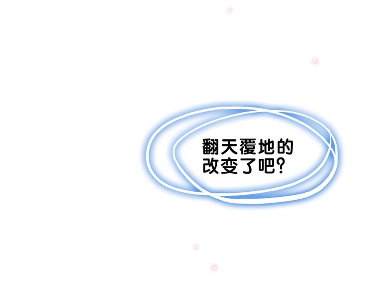 第3话  惊雷！来自学长的噩耗(1/3)-第4话