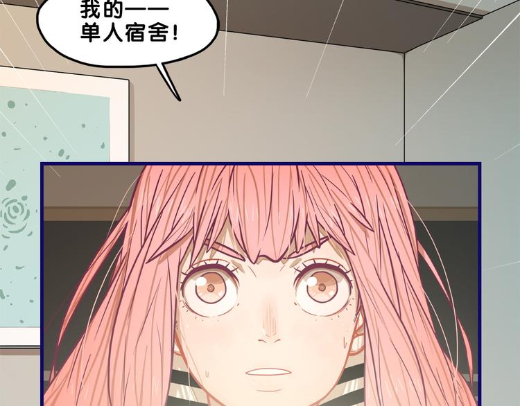 第3话  惊雷！来自学长的噩耗(1/3)-第4话