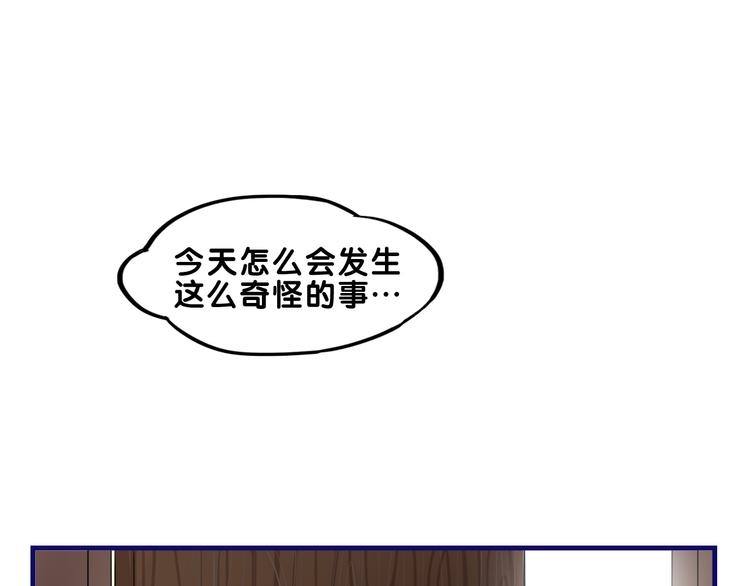 第3话  惊雷！来自学长的噩耗(1/3)-第4话