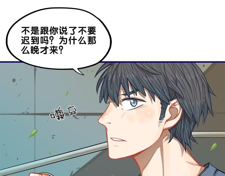 第3话  惊雷！来自学长的噩耗(1/3)-第4话