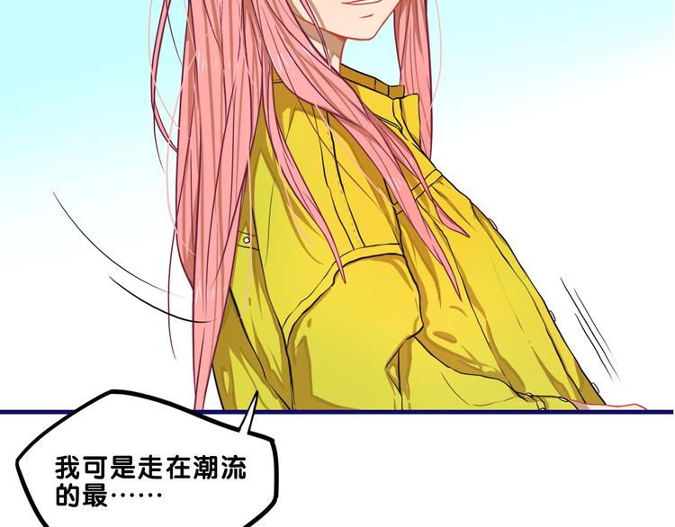 第3话  惊雷！来自学长的噩耗(1/3)-第4话