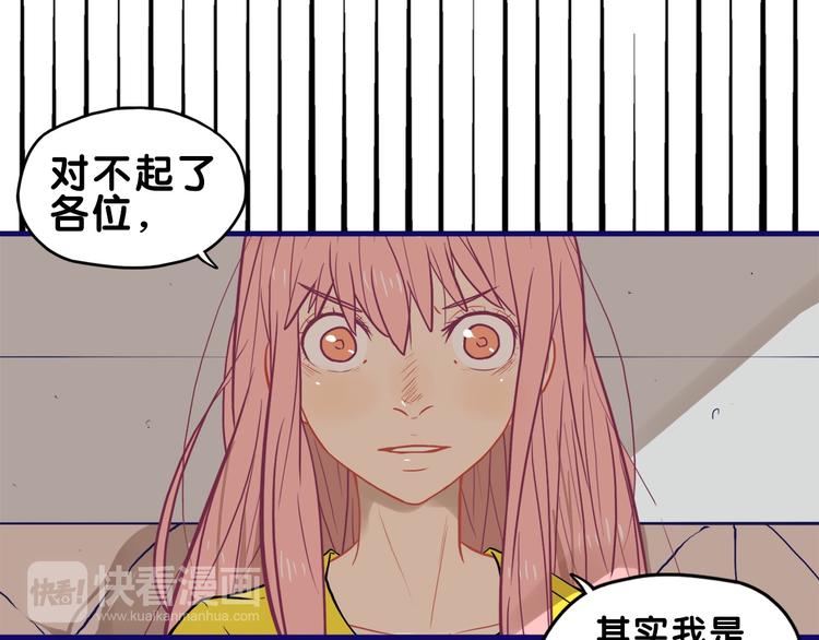 第30话 曝光！学长的真面揭晓(1/2)-第32话