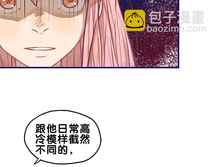 第30话 曝光！学长的真面揭晓(1/2)-第32话