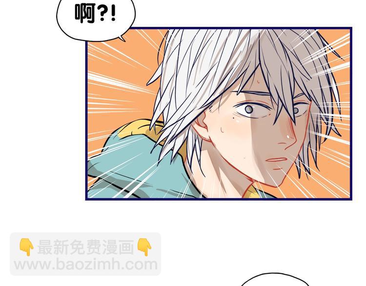 第30话 曝光！学长的真面揭晓(1/2)-第32话