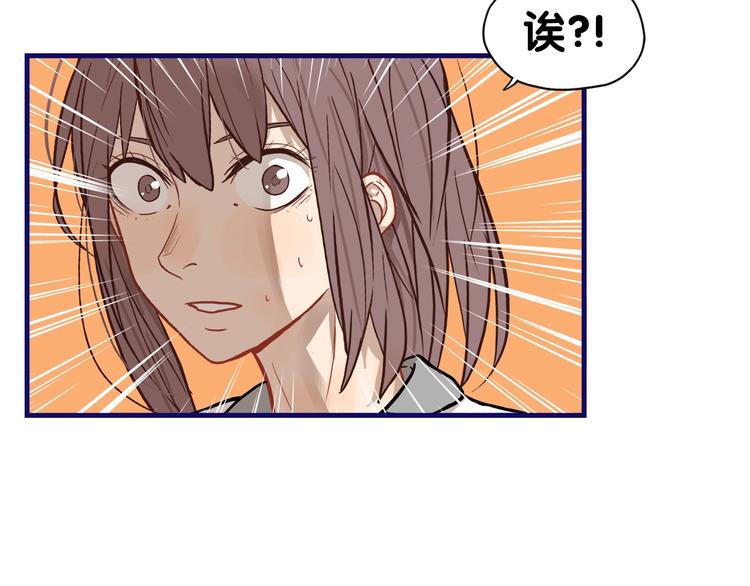 第30话 曝光！学长的真面揭晓(1/2)-第32话
