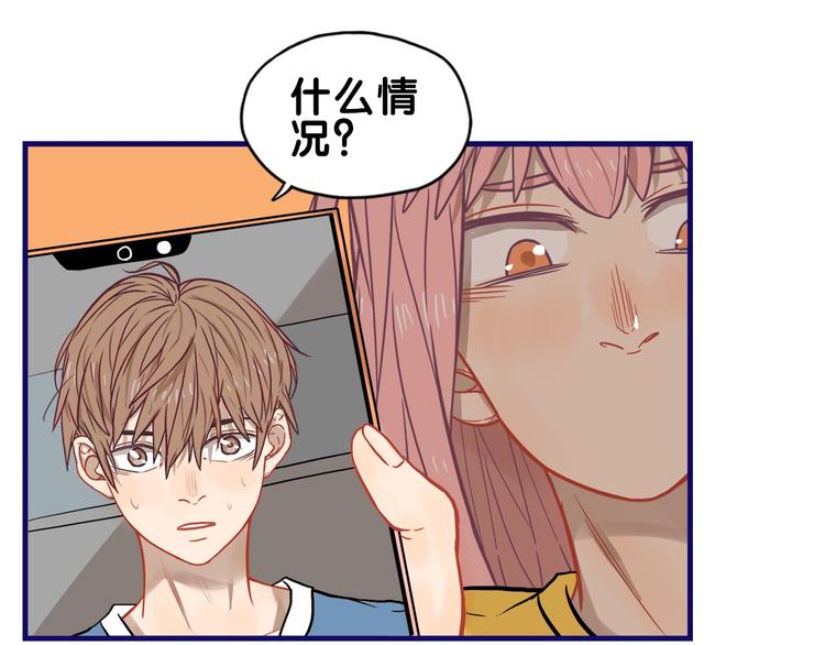 第30话 曝光！学长的真面揭晓(1/2)-第32话