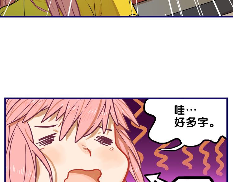 第5话  改造！15天抢救计划(1/2)-第6话
