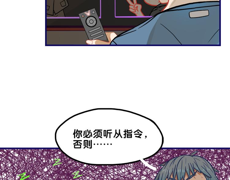第5话  改造！15天抢救计划(1/2)-第6话