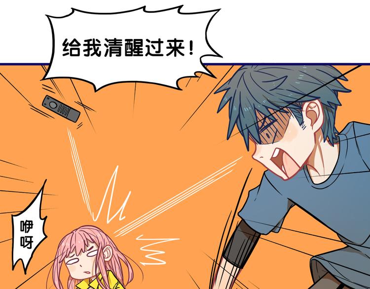 第5话  改造！15天抢救计划(1/2)-第6话