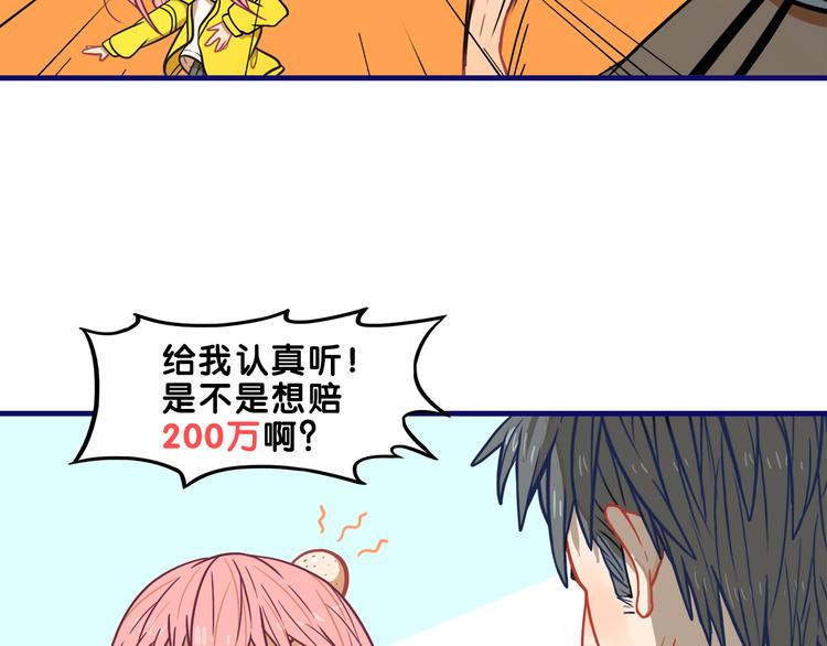 第5话  改造！15天抢救计划(1/2)-第6话