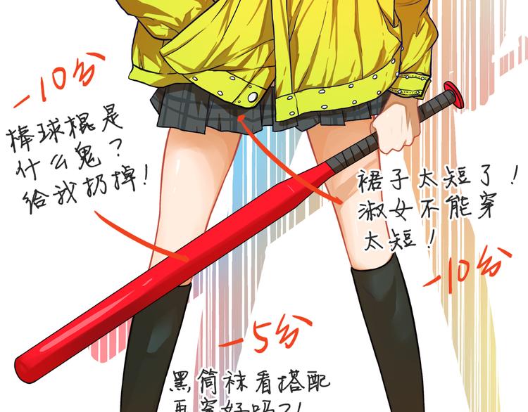 第5话  改造！15天抢救计划(1/2)-第6话