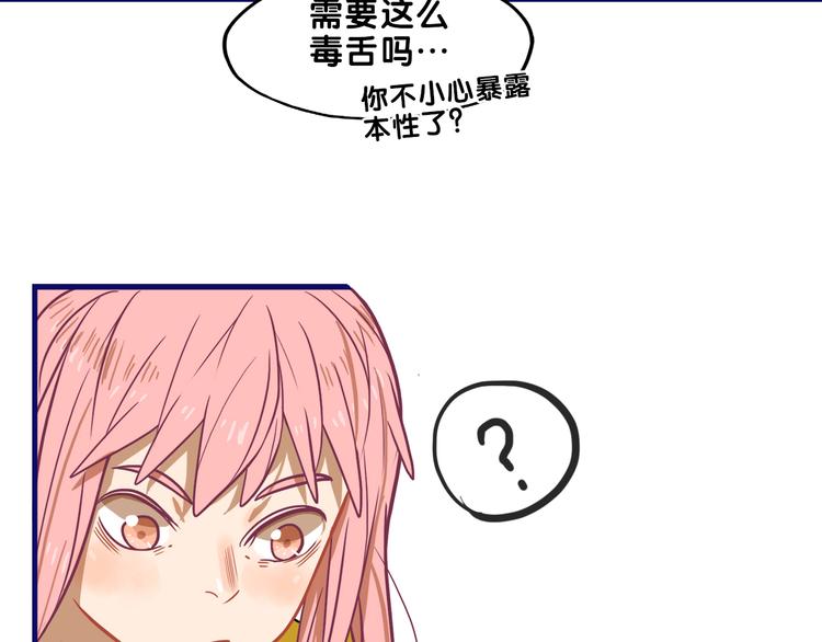 第5话  改造！15天抢救计划(1/2)-第6话