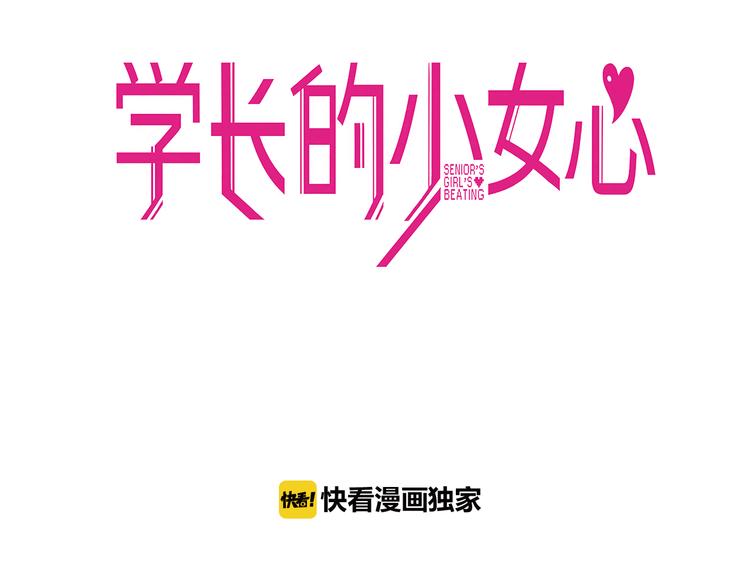 第5话  改造！15天抢救计划(1/2)-第6话