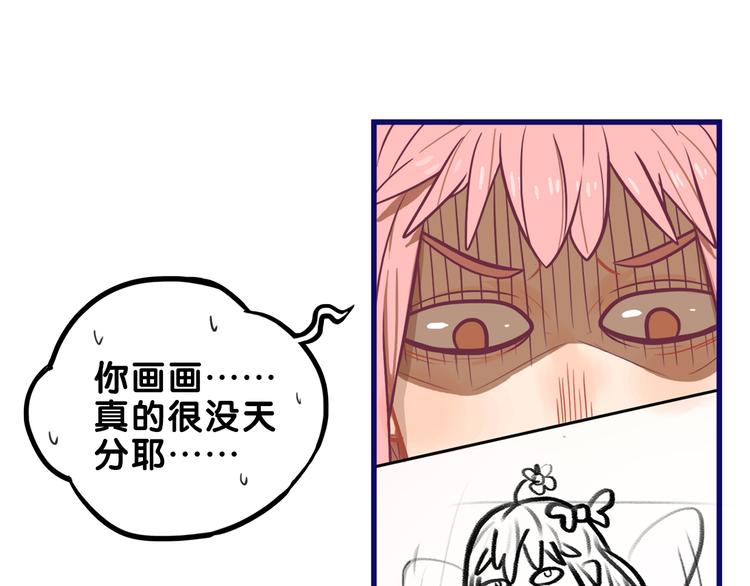 第5话  改造！15天抢救计划(1/2)-第6话