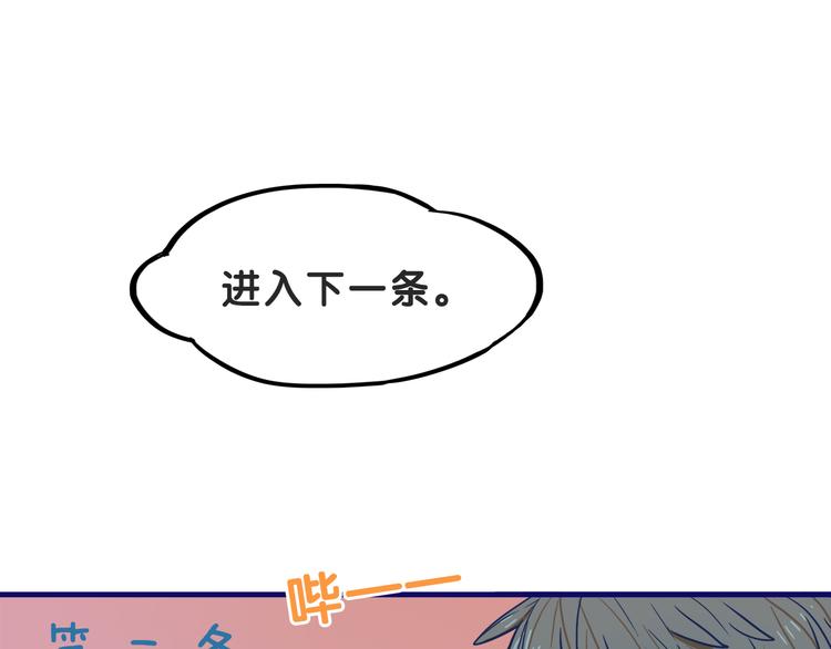第5话  改造！15天抢救计划(1/2)-第6话