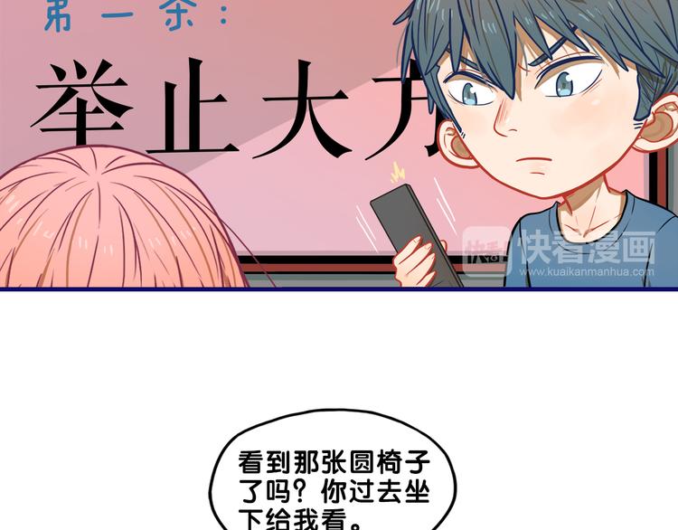 第5话  改造！15天抢救计划(1/2)-第6话